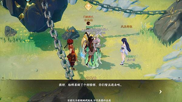 离火之境vivo版游戏攻略4
