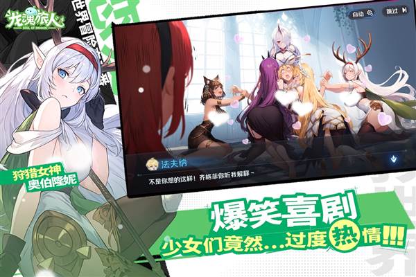游戏玩法配图1