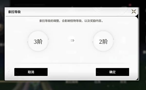 鸣潮游戏截图20