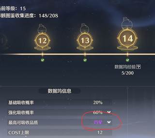 鸣潮游戏截图23
