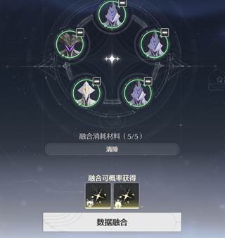 鸣潮游戏截图25