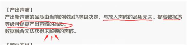 鸣潮游戏截图27