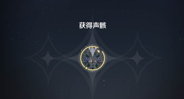 鸣潮游戏截图26