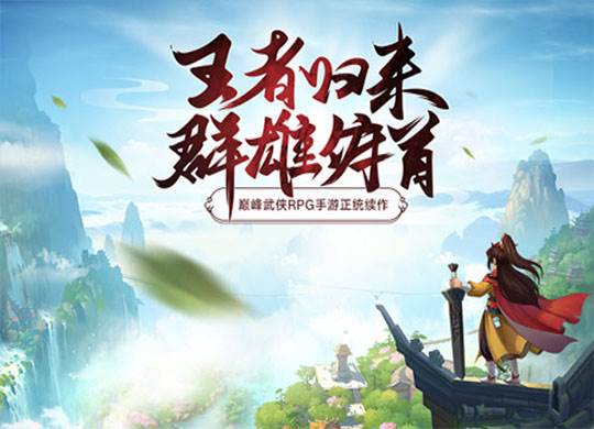 大掌门2华为联运版游戏截图1