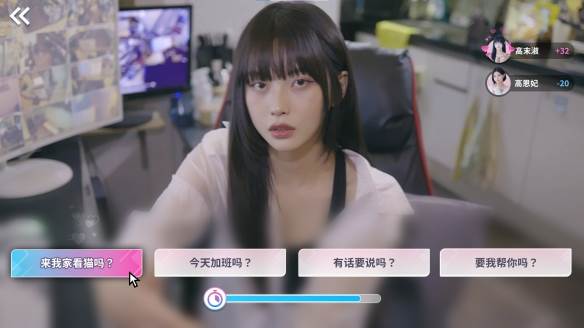 阿西美女室友竟然游戏图片1