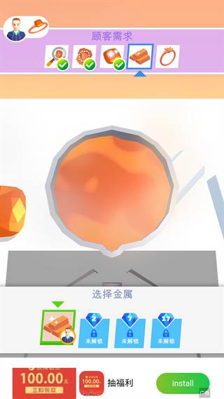 我开了间珠宝店游戏截图5