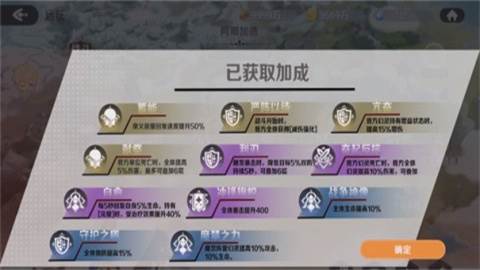 龙魂旅人国际版3