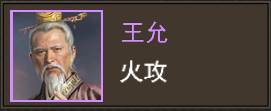 三国一统天下谷歌版图片4