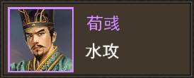 三国一统天下谷歌版图片6