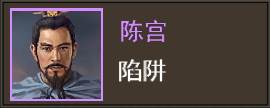 三国一统天下谷歌版图片7