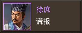 三国一统天下谷歌版图片8