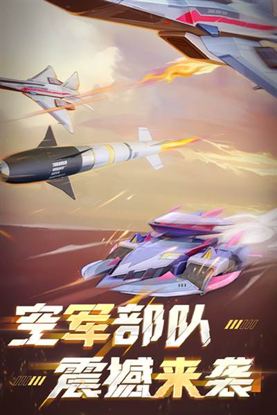 坦克无敌游戏截图5