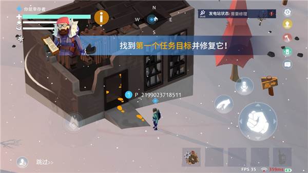 冬日计划多人联机版游戏截图6