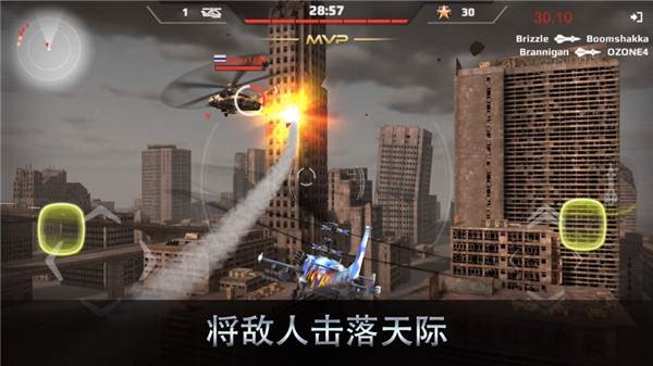 王牌中队二战空战游戏截图1