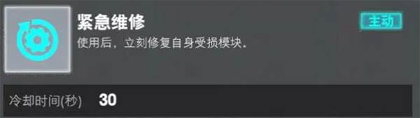 装甲前线4
