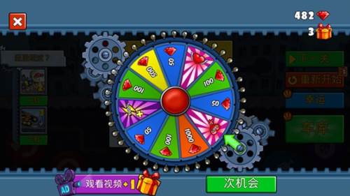 汽车吃汽车1最新版游戏截图12