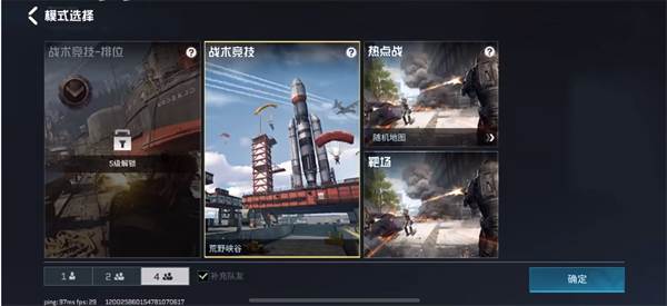 代号血战中东服图片20