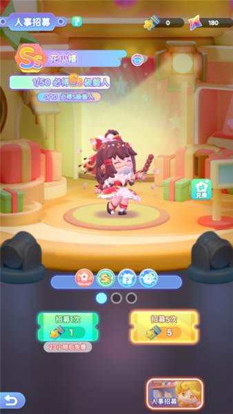 冲吧迷你少女团测试版图片3