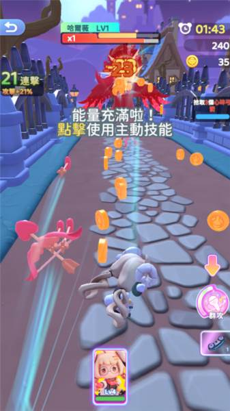 冲吧迷你少女团测试版图片8
