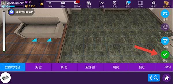 模拟生活3d虚拟世界图片14