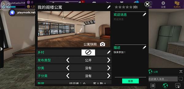 模拟生活3d虚拟世界图片15