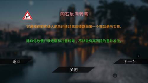 真实泊车2正版游戏截图10
