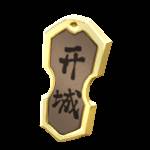 烽烟云起离线版6