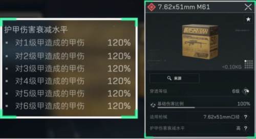 三角洲行动手机版游戏截图17