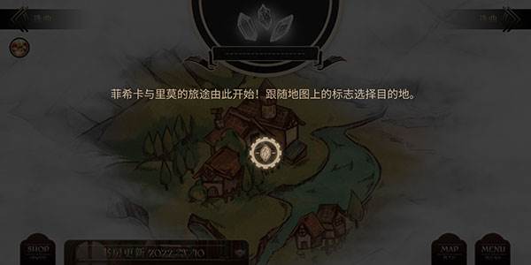 lanota国服官方版图片2
