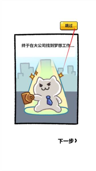 猫巷餐厅内购版图片2