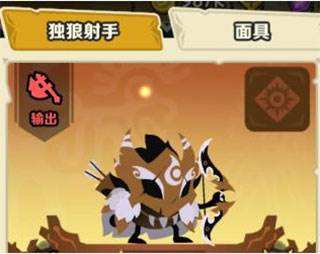 疯狂的库库姆2