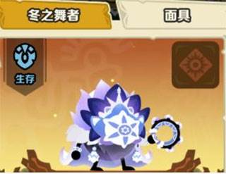 疯狂的库库姆3