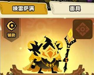 疯狂的库库姆4