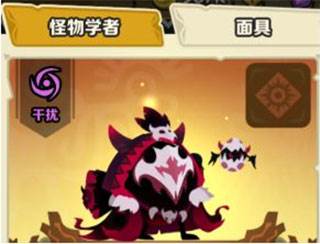 疯狂的库库姆5