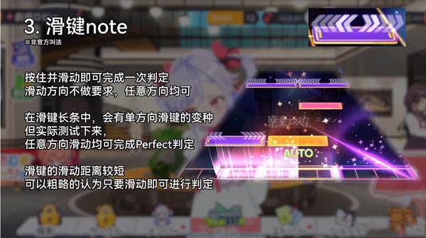 world dai star国际服图片9
