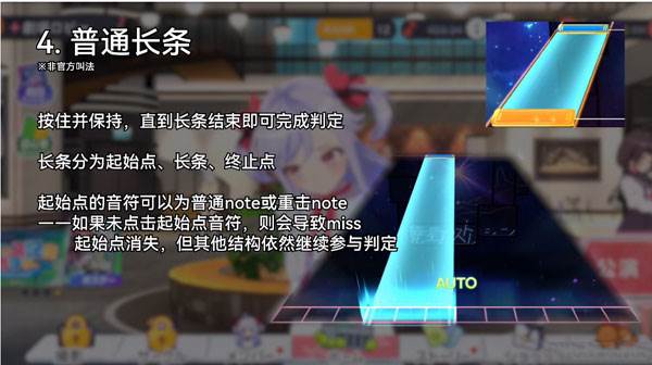 world dai star国际服图片10