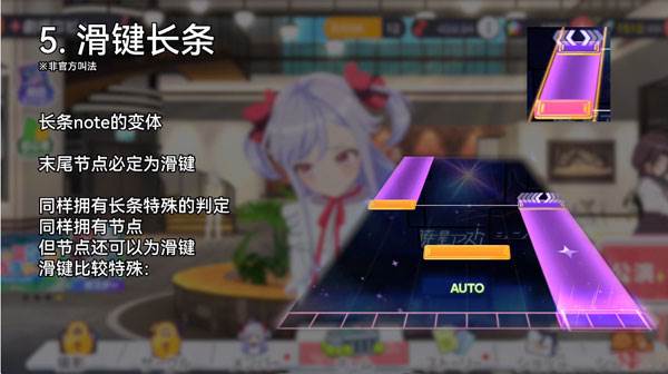 world dai star国际服图片11