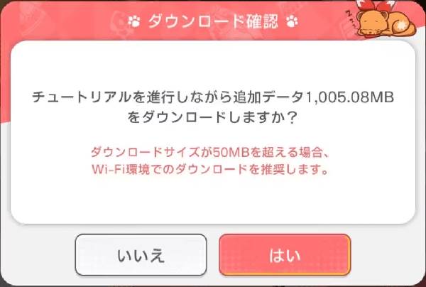 world dai star国际服图片12