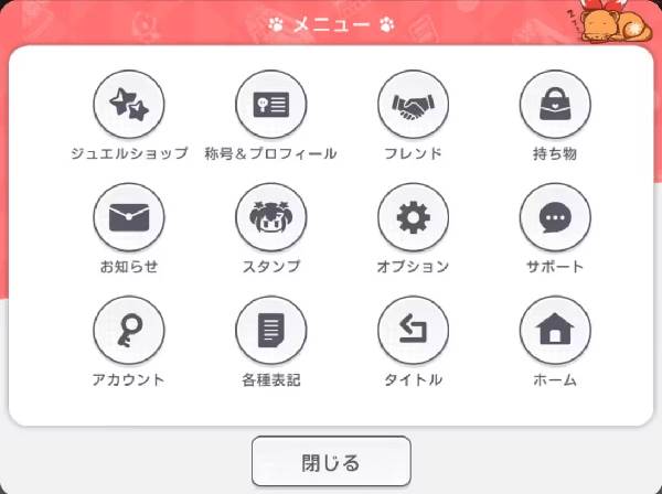 world dai star国际服图片13
