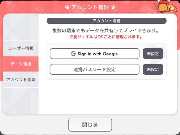 world dai star国际服图片14