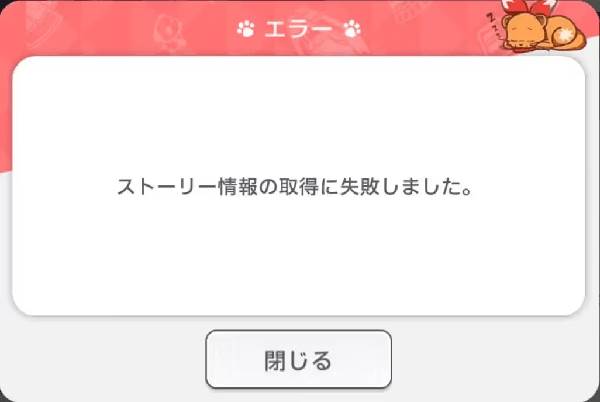 world dai star国际服图片15