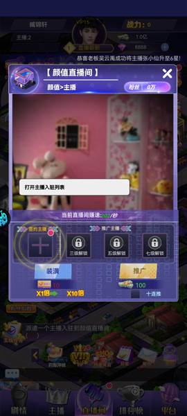 海魂少女官方正版游戏截图6
