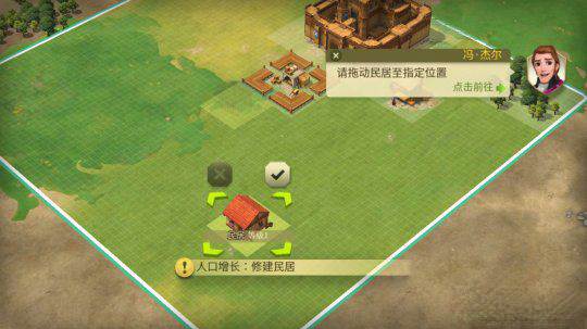 权力与纷争vivo客户端游戏截图1