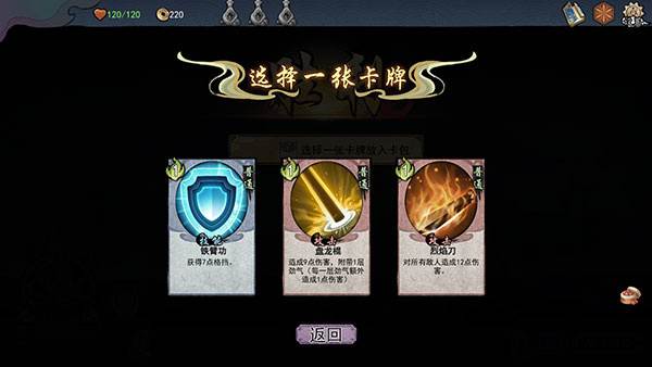 伏魔天师无限货币版图片7