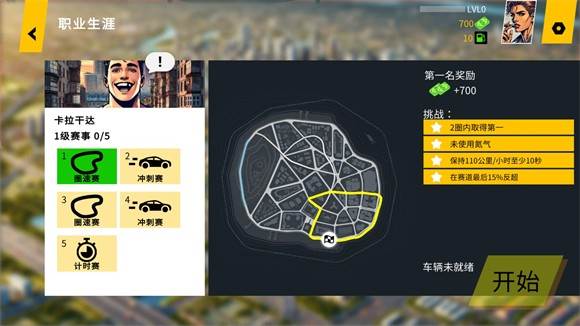 机械师汽车改装游戏图片8