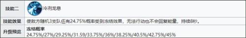 战火与永恒九游版游戏截图4