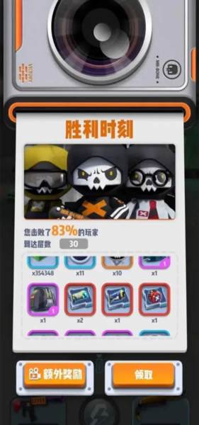 六号特工MOD作弊菜单202518
