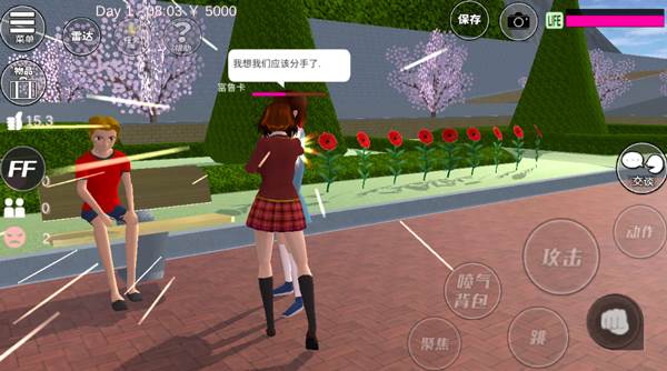 樱花校园模拟器中文版游戏截图4