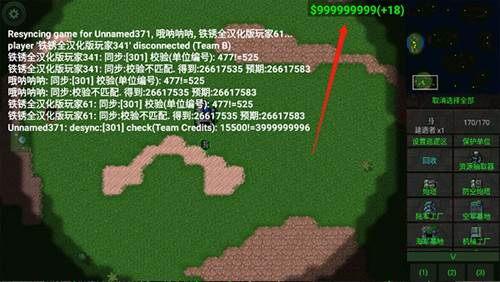 铁锈战争2025内置菜单版游戏截图1