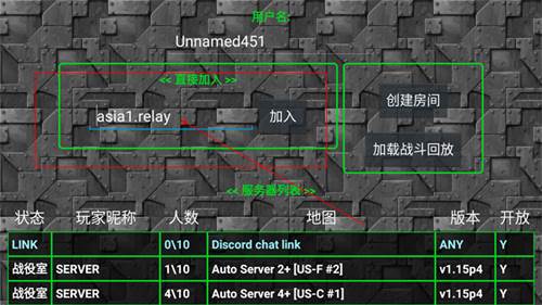 铁锈战争2025内置菜单版游戏截图9